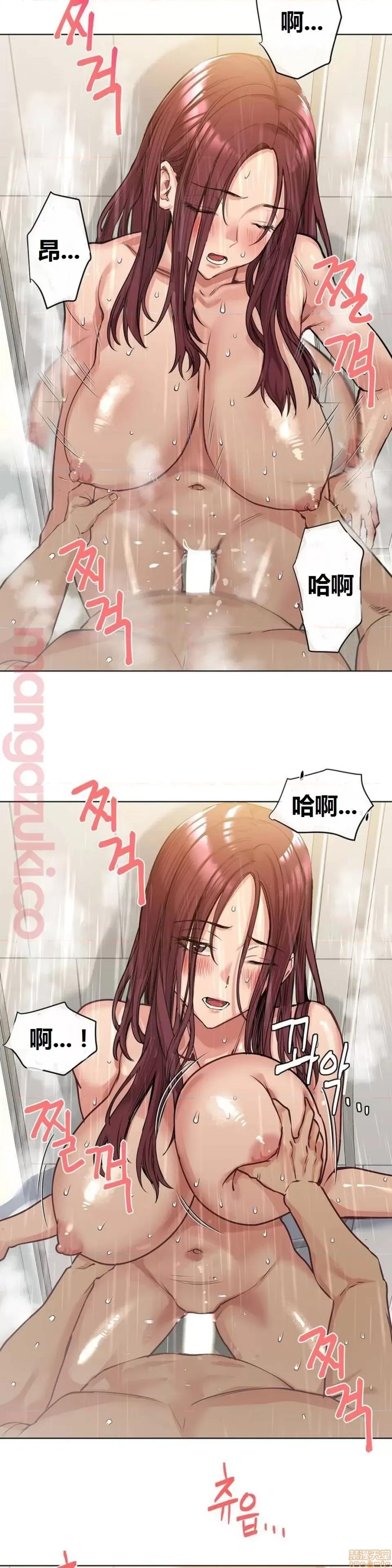 幸运的男人 幸运的男人 特别篇 第46页