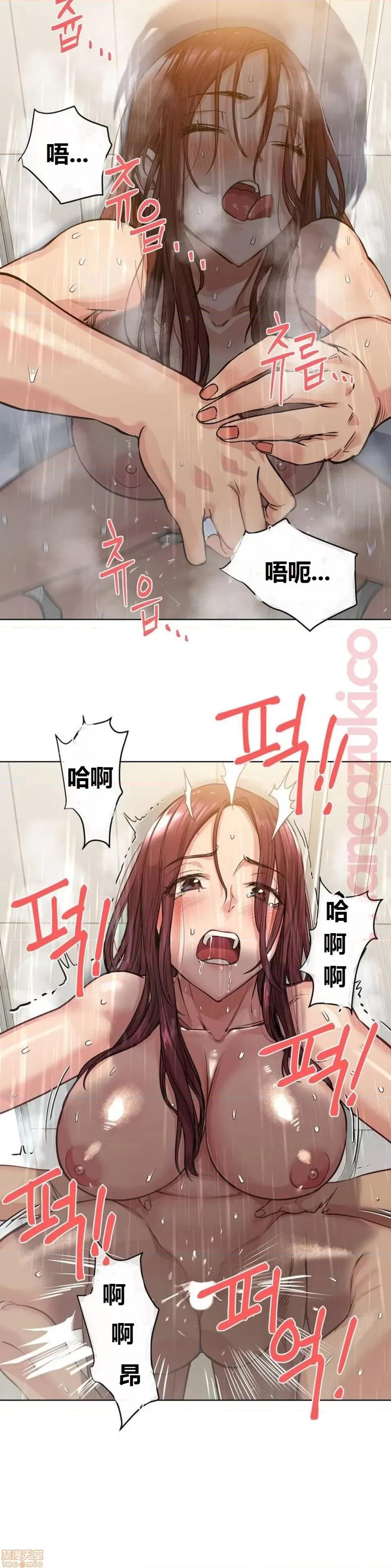 幸运的男人 幸运的男人 特别篇 第47页