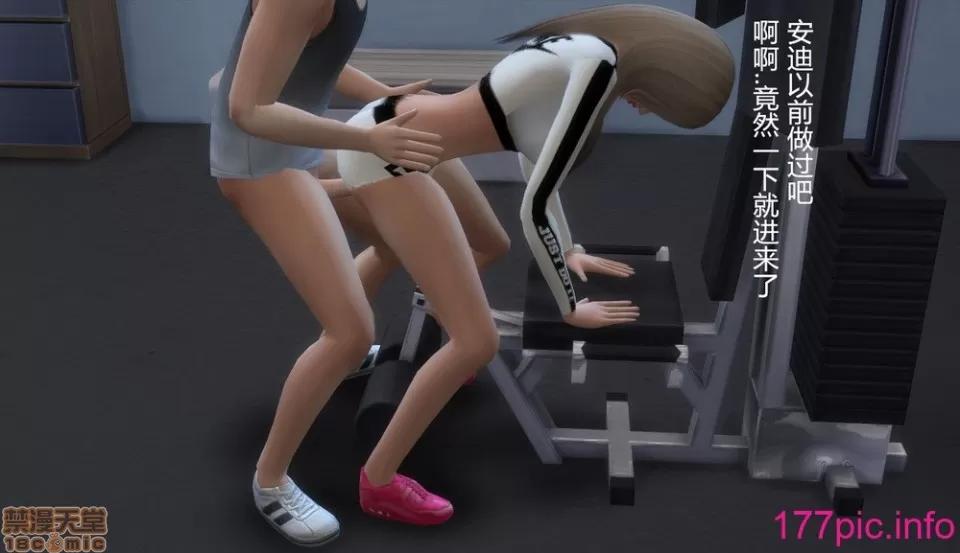 老师妈妈特别的爱 [3D]老师妈妈特别的爱 1-10 完 第366页
