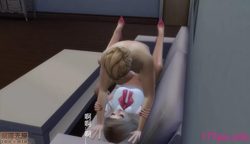 老师妈妈特别的爱 [3D]老师妈妈特别的爱 1-10 完 第761页