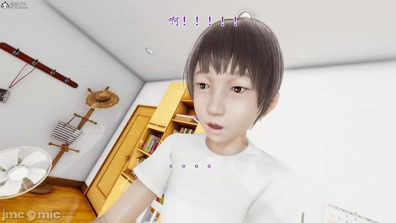 妈妈和阿姨都是我的炮友 妈妈和阿姨都是我的炮友 第36页