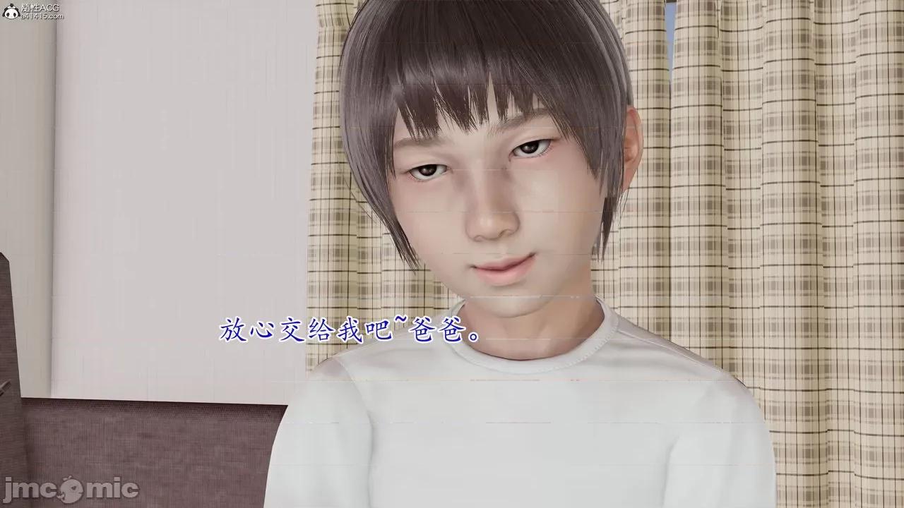 妈妈和阿姨都是我的炮友 妈妈和阿姨都是我的炮友 第60页