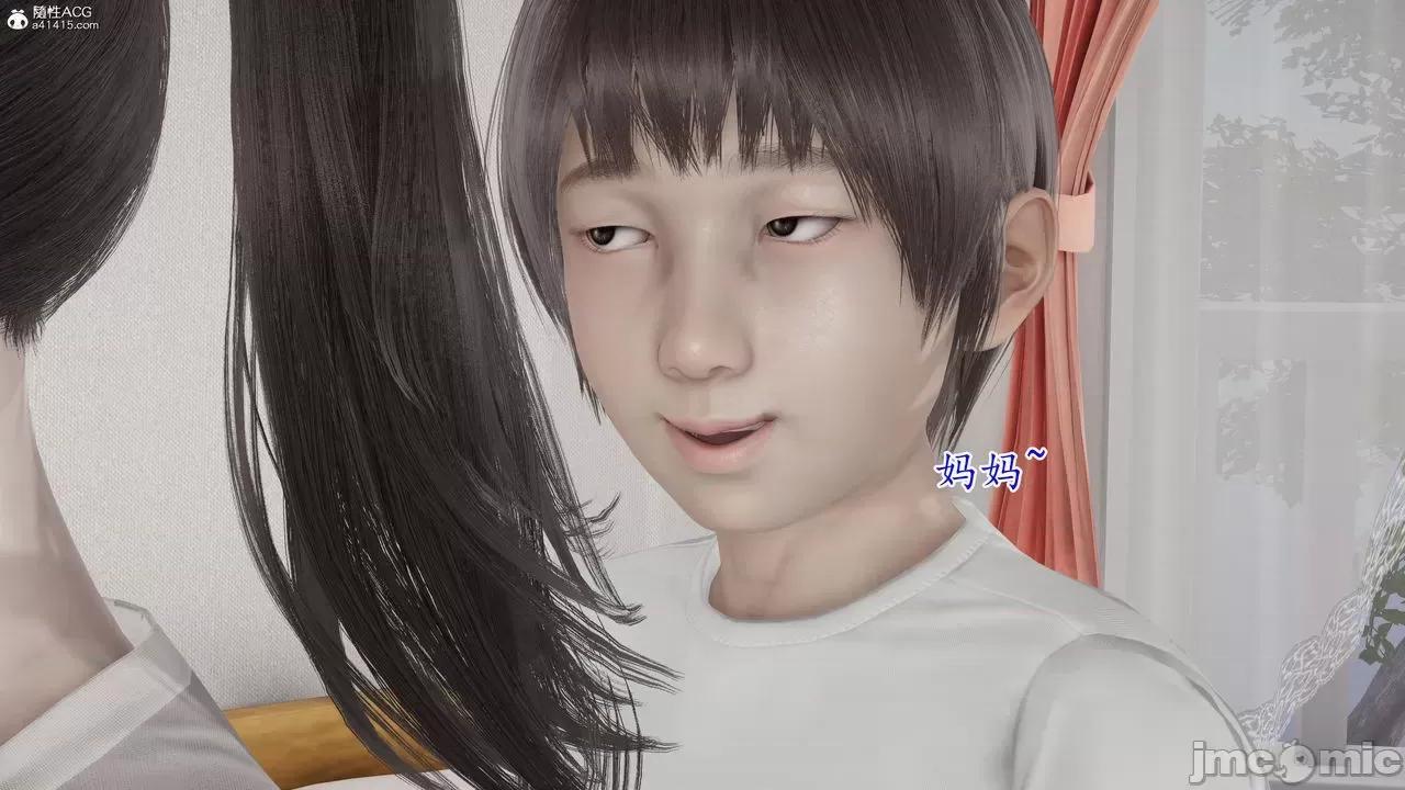 妈妈和阿姨都是我的炮友 妈妈和阿姨都是我的炮友 第63页