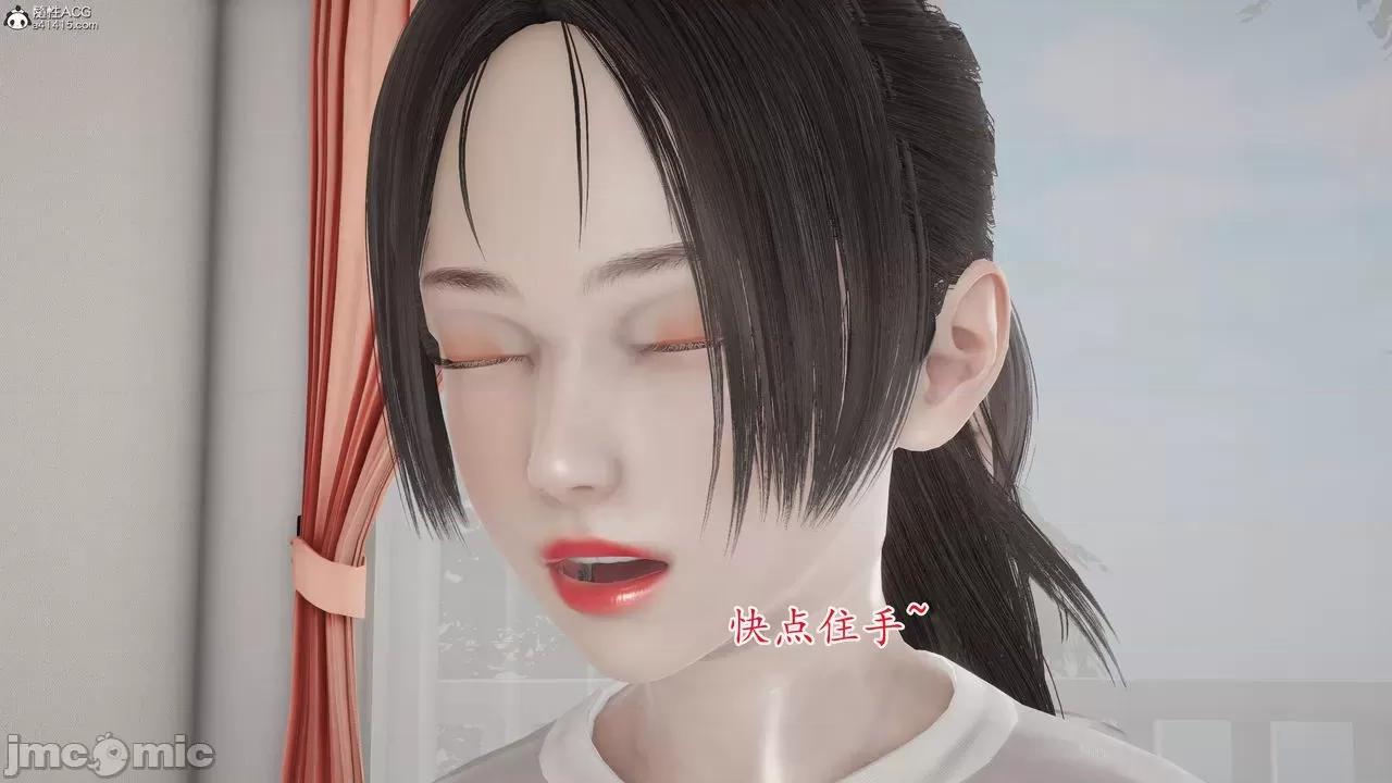 妈妈和阿姨都是我的炮友 妈妈和阿姨都是我的炮友 第64页