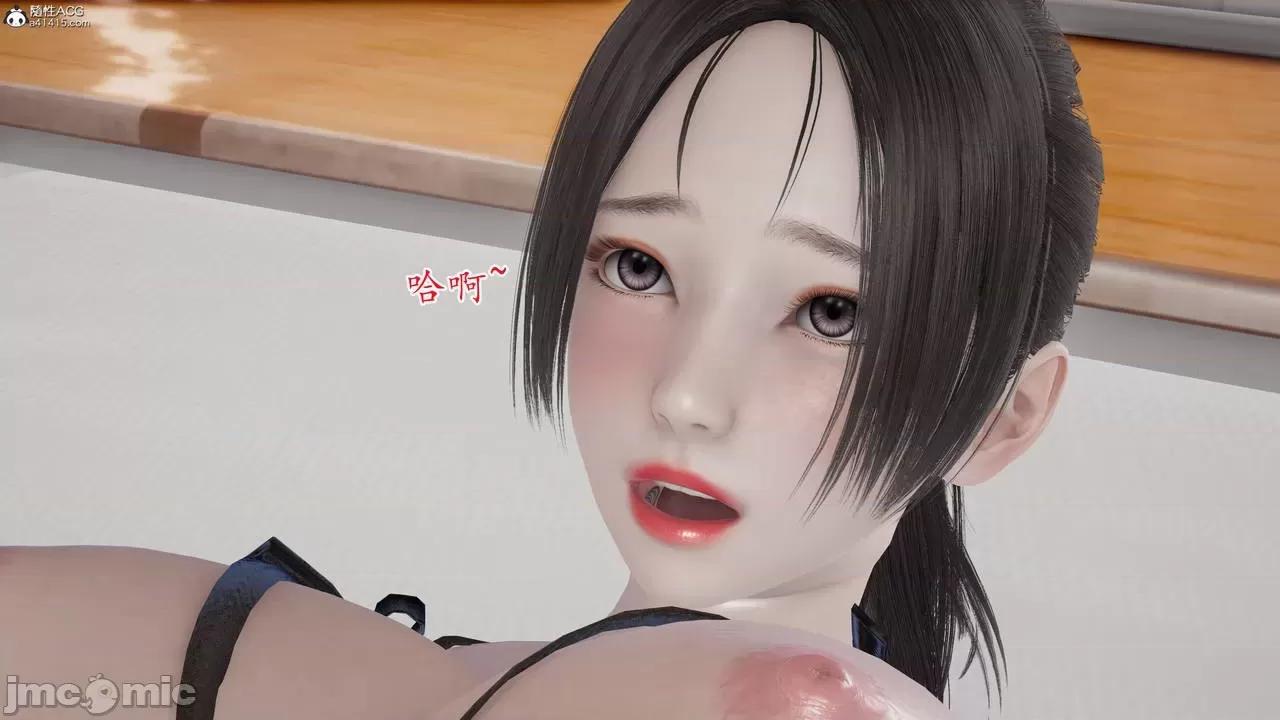 妈妈和阿姨都是我的炮友 妈妈和阿姨都是我的炮友 第87页
