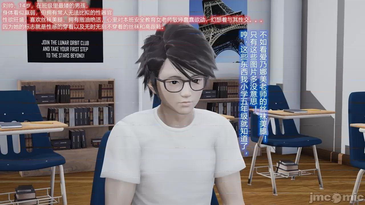 丝袜爱好者 [卡巴卡] 丝袜爱好者 第4页