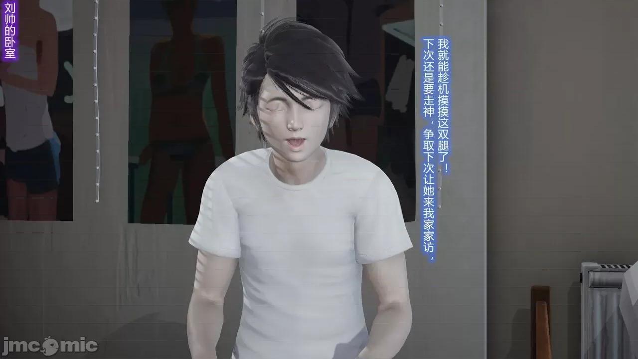 丝袜爱好者 [卡巴卡] 丝袜爱好者 第30页