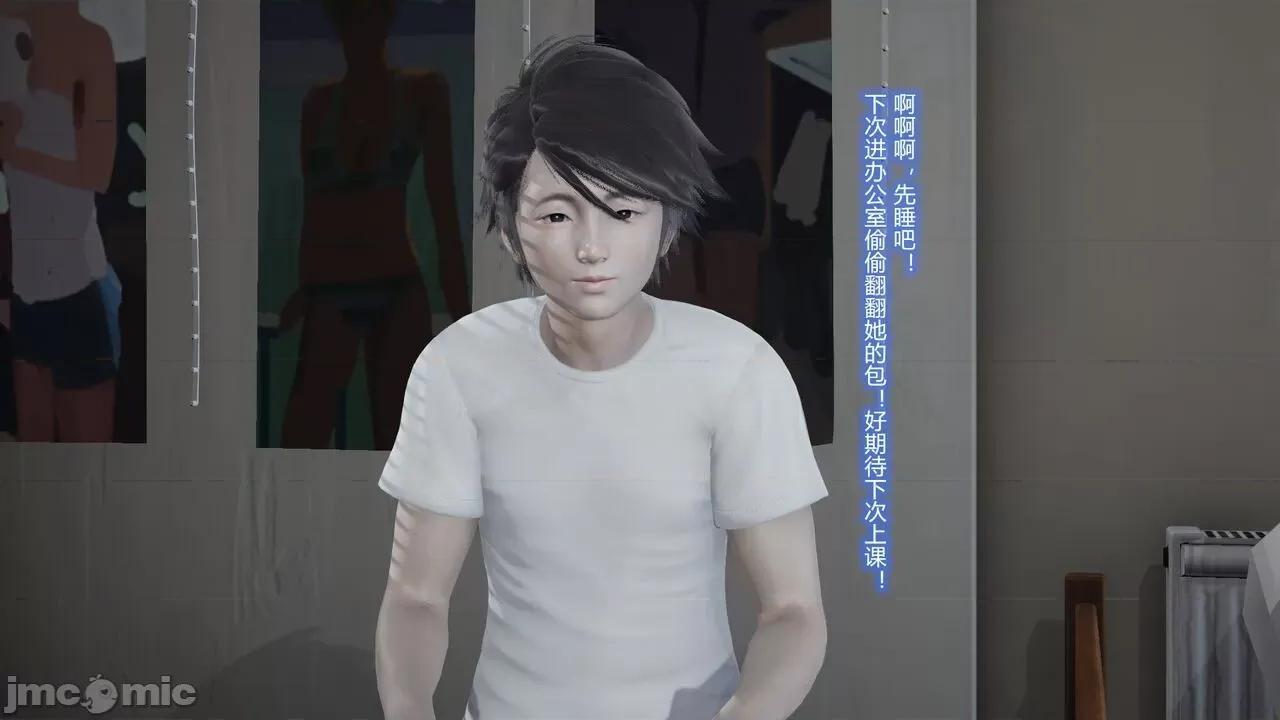 丝袜爱好者 [卡巴卡] 丝袜爱好者 第32页