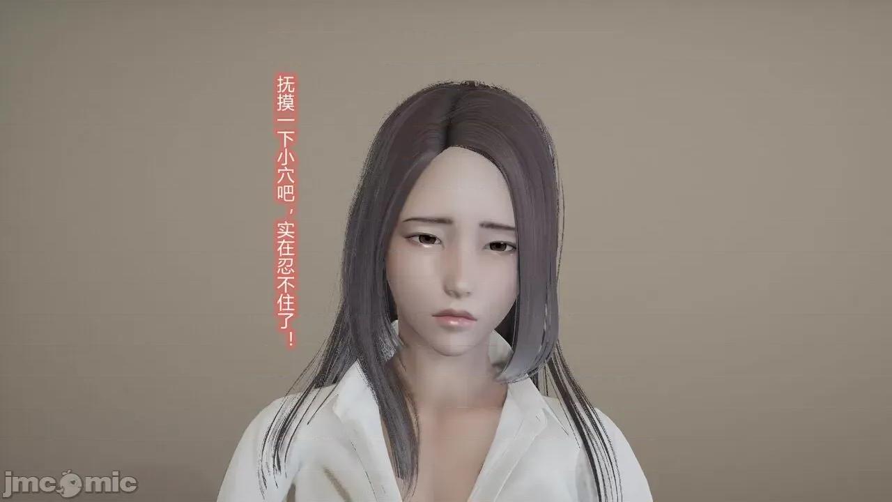 丝袜爱好者 [卡巴卡] 丝袜爱好者 第37页