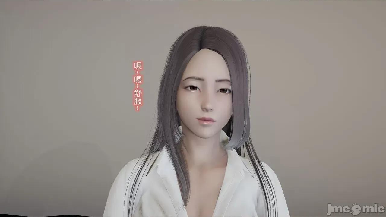 丝袜爱好者 [卡巴卡] 丝袜爱好者 第44页