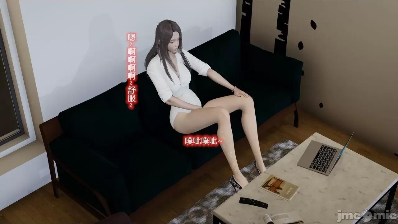 丝袜爱好者 [卡巴卡] 丝袜爱好者 第45页