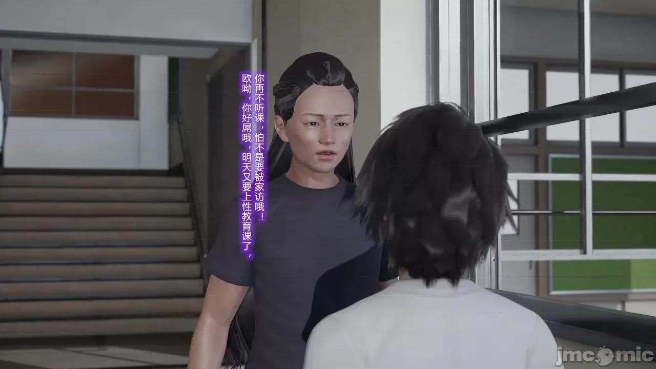 丝袜爱好者 [卡巴卡] 丝袜爱好者 第67页