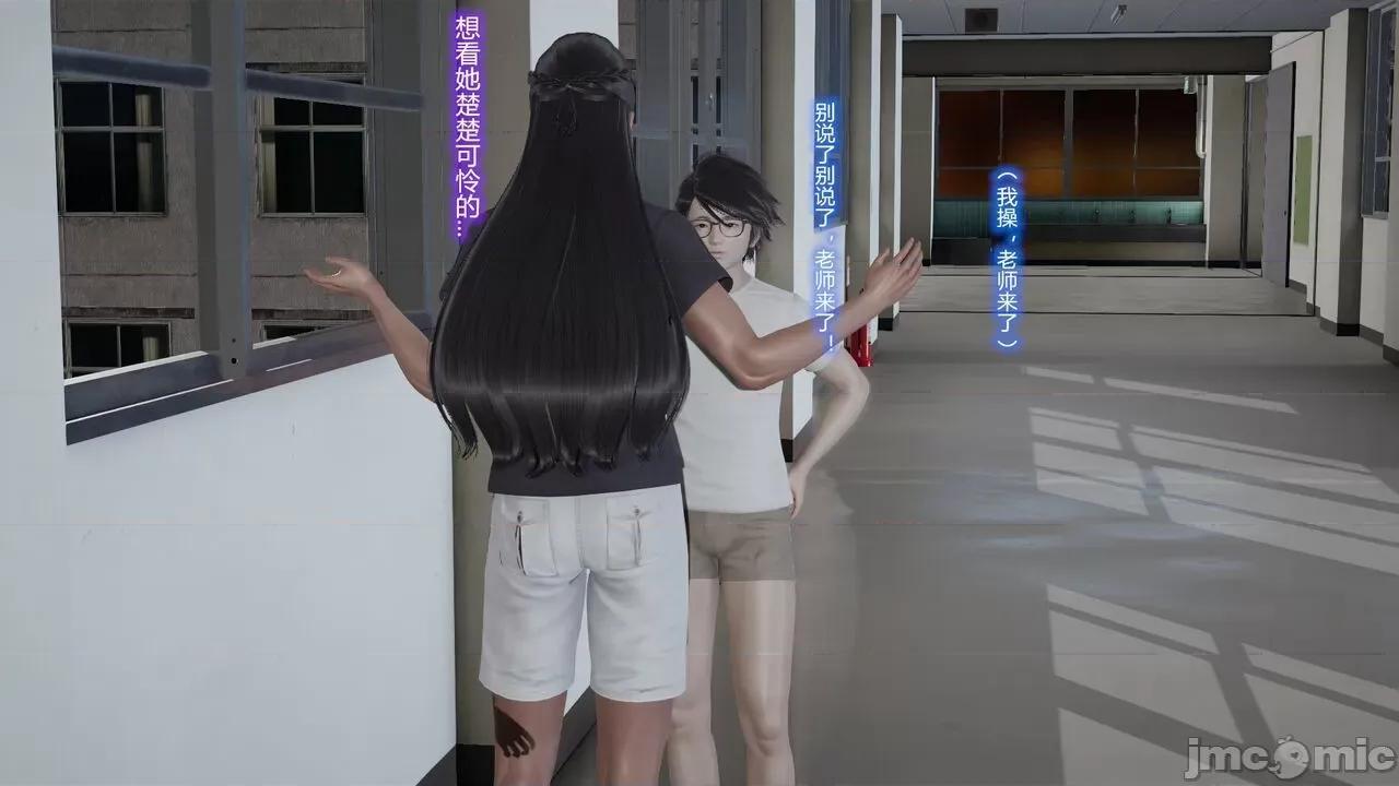 丝袜爱好者 [卡巴卡] 丝袜爱好者 第71页