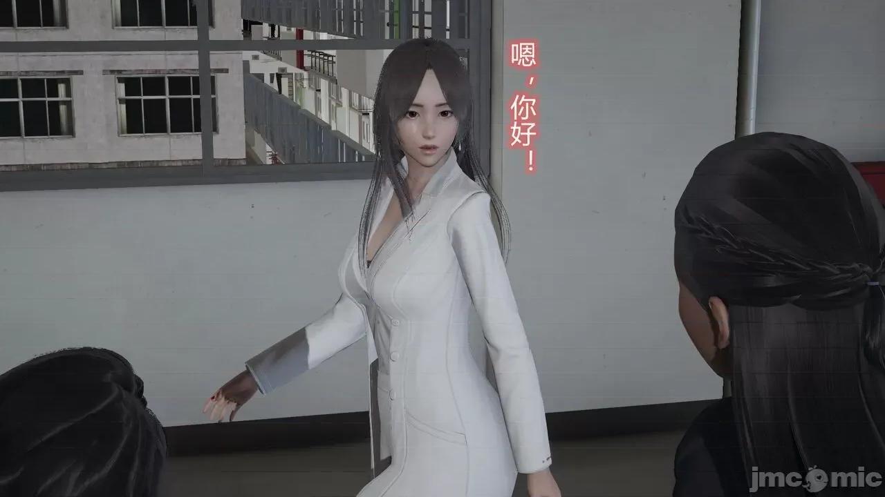 丝袜爱好者 [卡巴卡] 丝袜爱好者 第75页