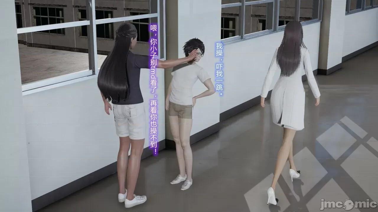丝袜爱好者 [卡巴卡] 丝袜爱好者 第77页