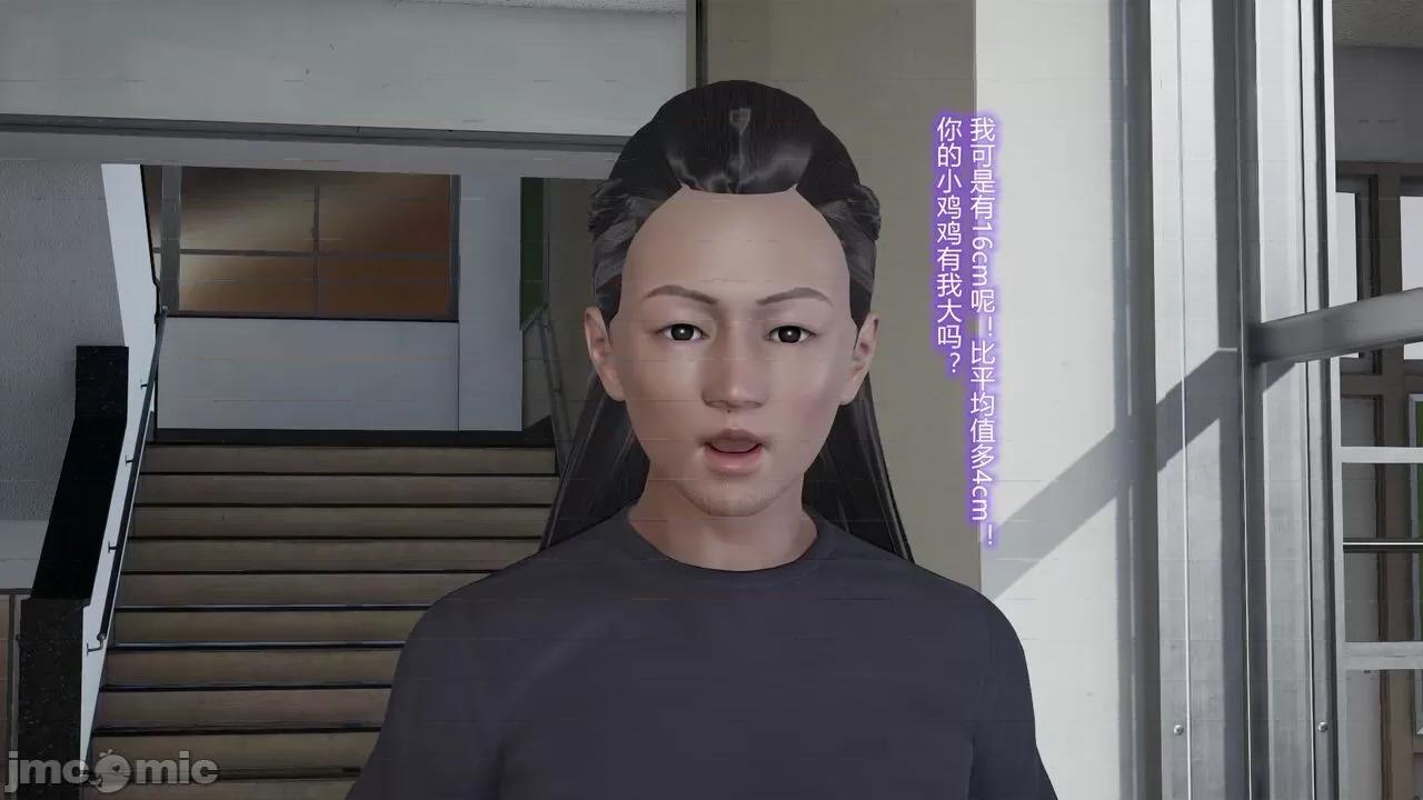 丝袜爱好者 [卡巴卡] 丝袜爱好者 第79页