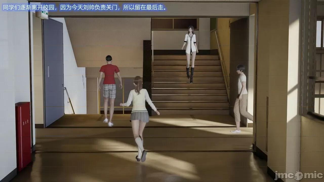 丝袜爱好者 [卡巴卡] 丝袜爱好者 第84页