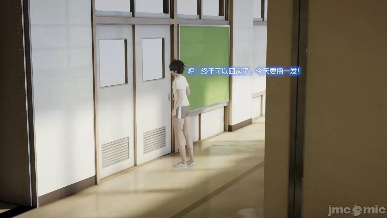 丝袜爱好者 [卡巴卡] 丝袜爱好者 第85页