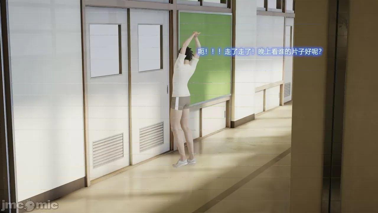 丝袜爱好者 [卡巴卡] 丝袜爱好者 第86页