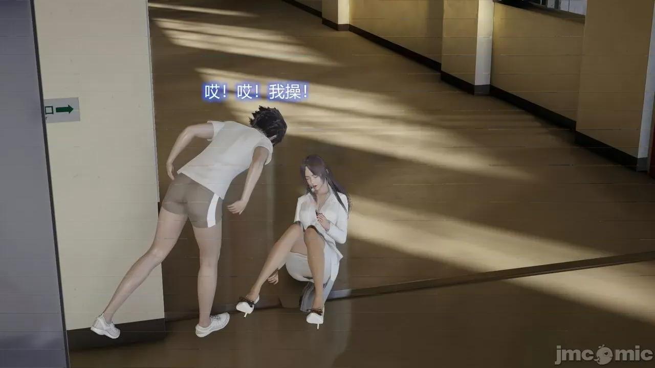 丝袜爱好者 [卡巴卡] 丝袜爱好者 第93页