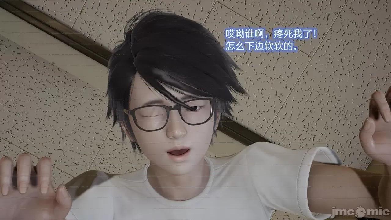 丝袜爱好者 [卡巴卡] 丝袜爱好者 第97页
