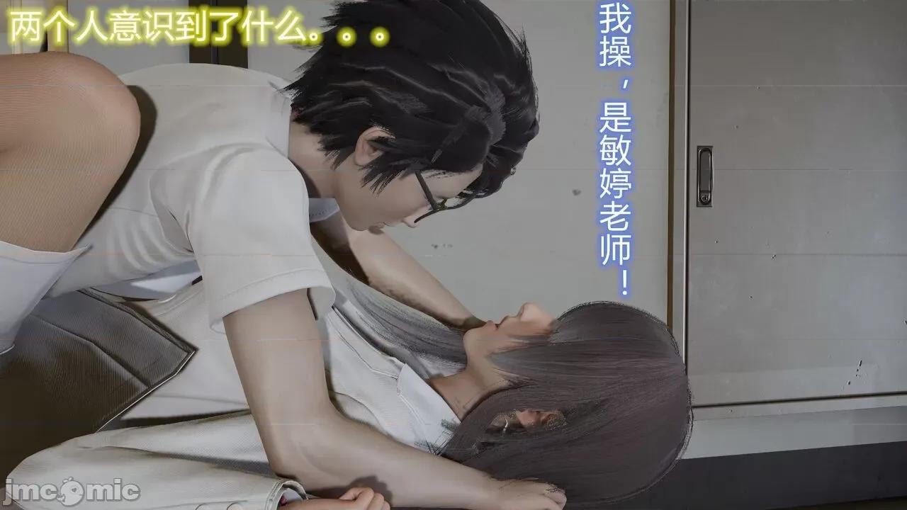 丝袜爱好者 [卡巴卡] 丝袜爱好者 第99页