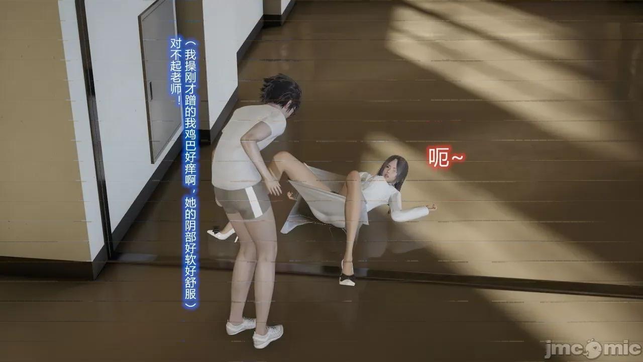 丝袜爱好者 [卡巴卡] 丝袜爱好者 第104页