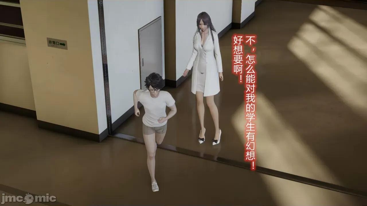 丝袜爱好者 [卡巴卡] 丝袜爱好者 第106页