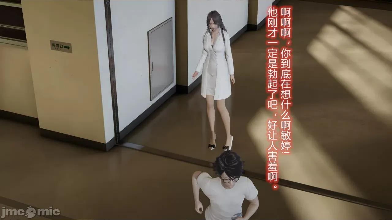 丝袜爱好者 [卡巴卡] 丝袜爱好者 第107页