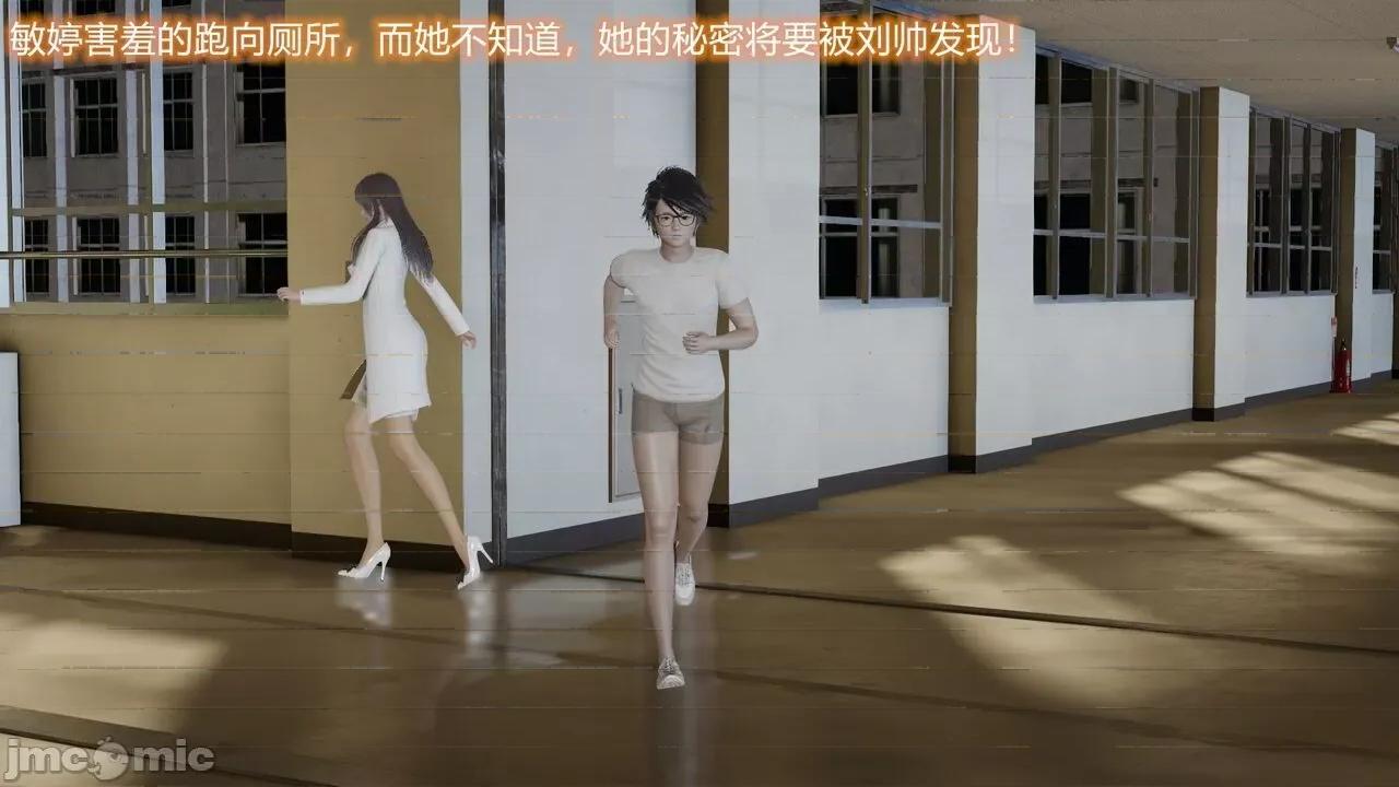 丝袜爱好者 [卡巴卡] 丝袜爱好者 第108页