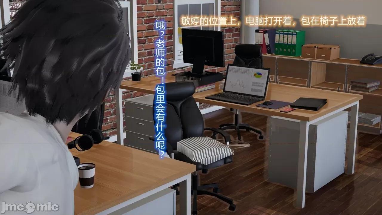 丝袜爱好者 [卡巴卡] 丝袜爱好者 第112页