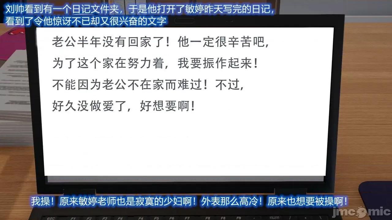 丝袜爱好者 [卡巴卡] 丝袜爱好者 第118页