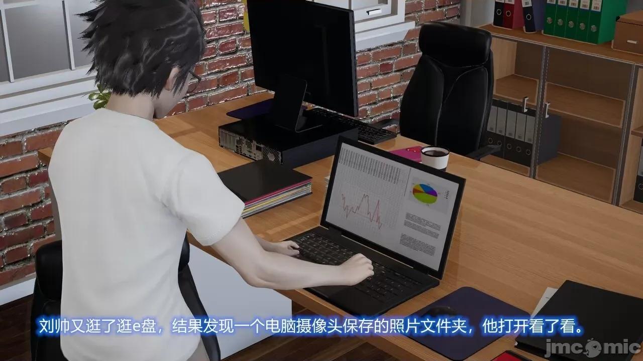 丝袜爱好者 [卡巴卡] 丝袜爱好者 第119页