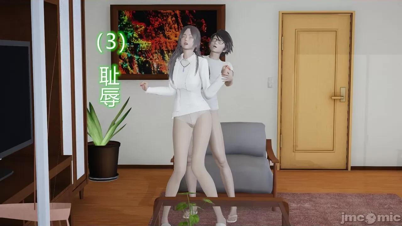 丝袜爱好者 [卡巴卡] 丝袜爱好者 第126页