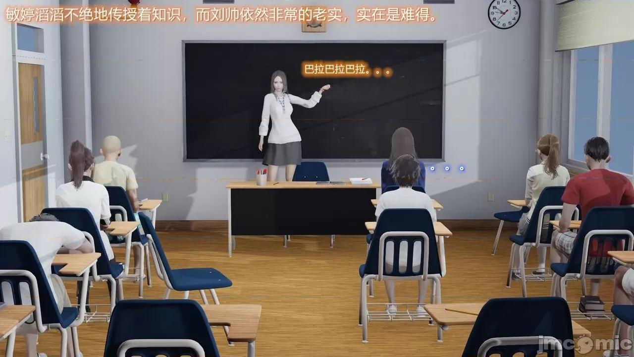 丝袜爱好者 [卡巴卡] 丝袜爱好者 第128页