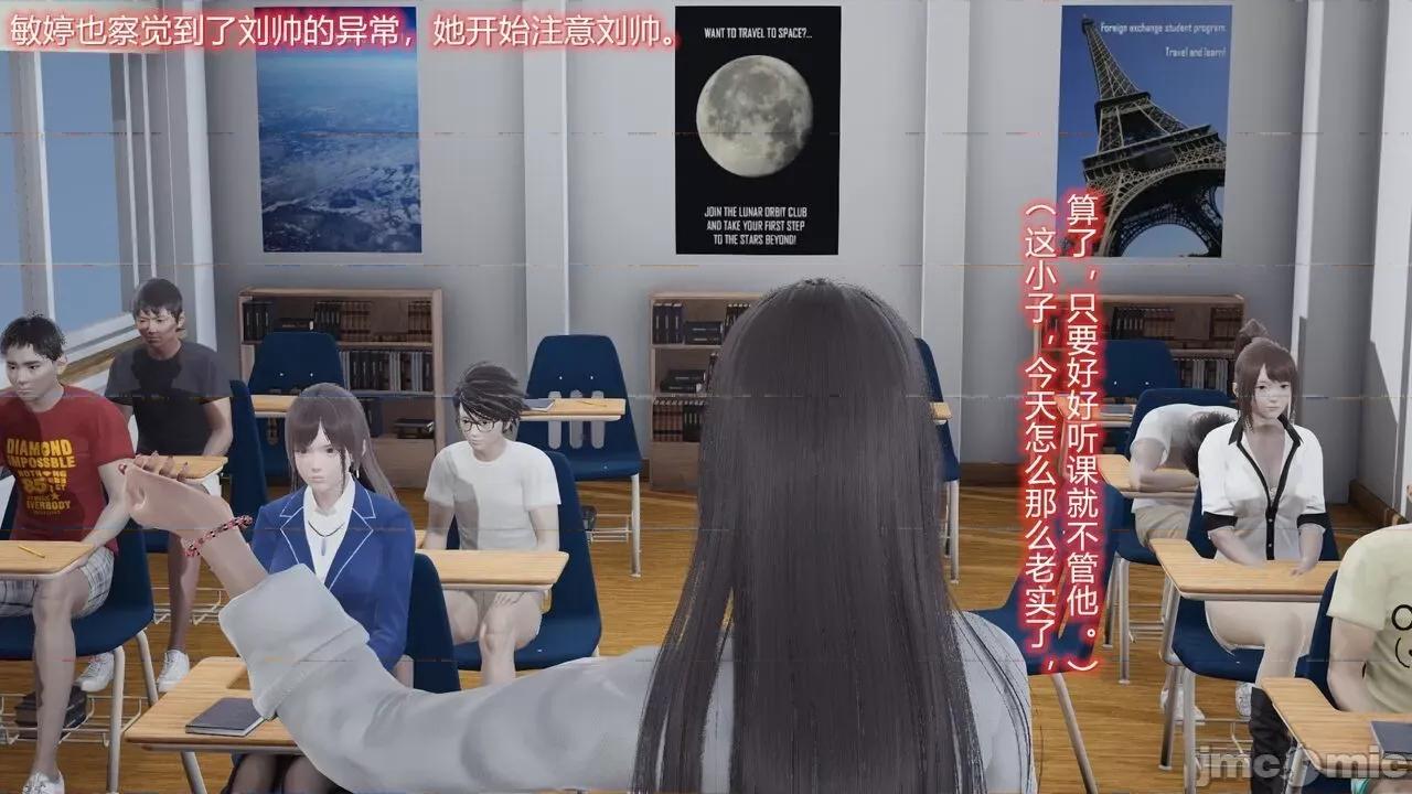 丝袜爱好者 [卡巴卡] 丝袜爱好者 第129页