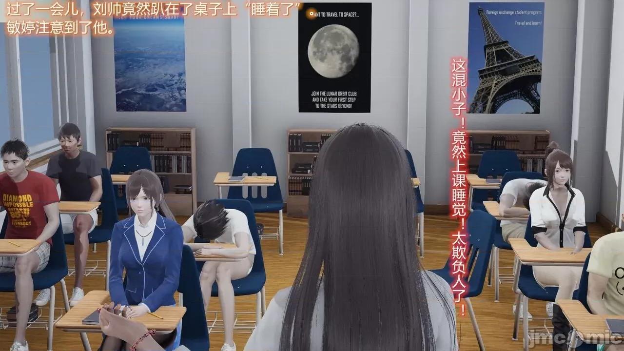 丝袜爱好者 [卡巴卡] 丝袜爱好者 第131页