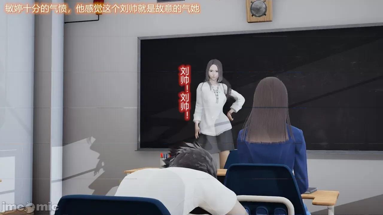 丝袜爱好者 [卡巴卡] 丝袜爱好者 第132页