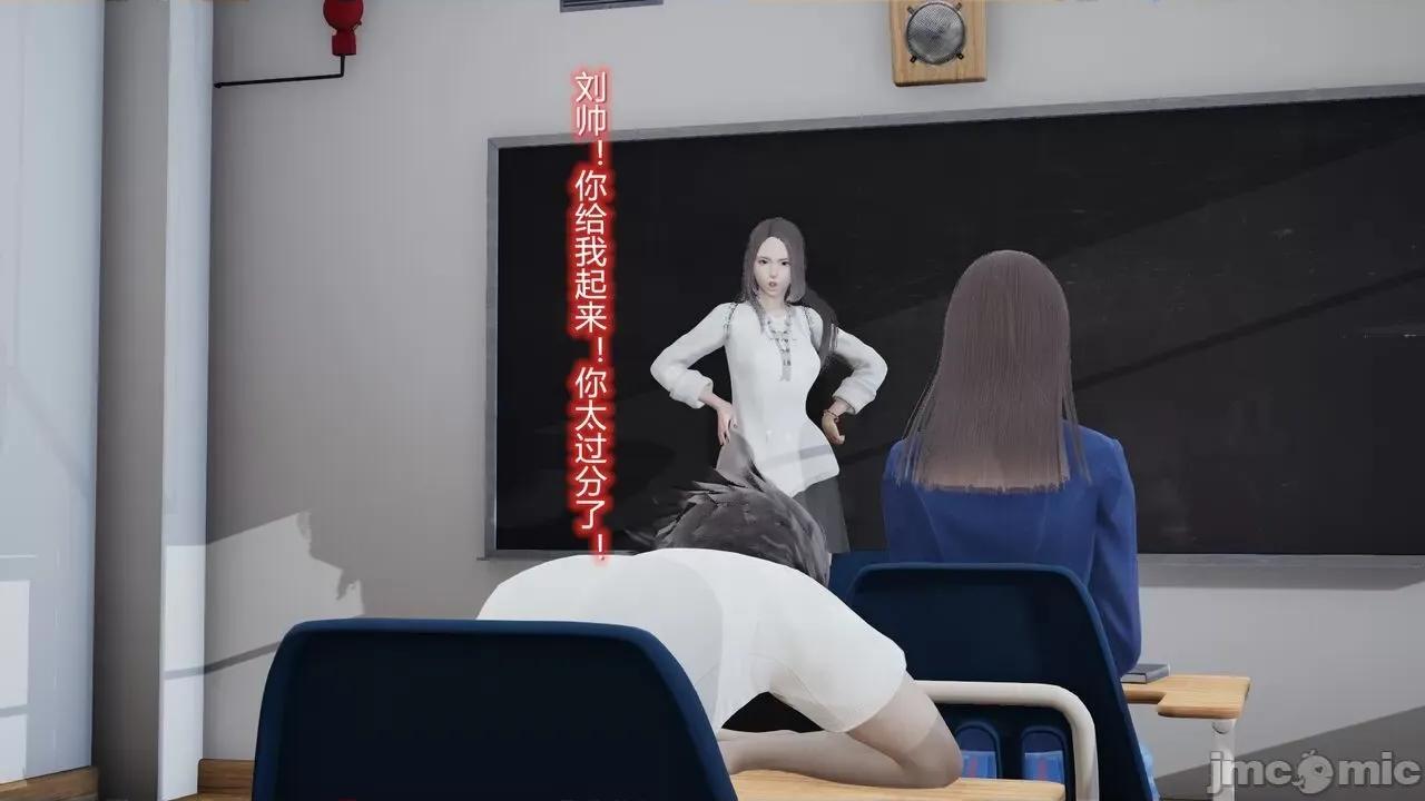 丝袜爱好者 [卡巴卡] 丝袜爱好者 第133页