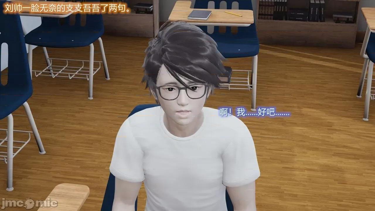 丝袜爱好者 [卡巴卡] 丝袜爱好者 第136页