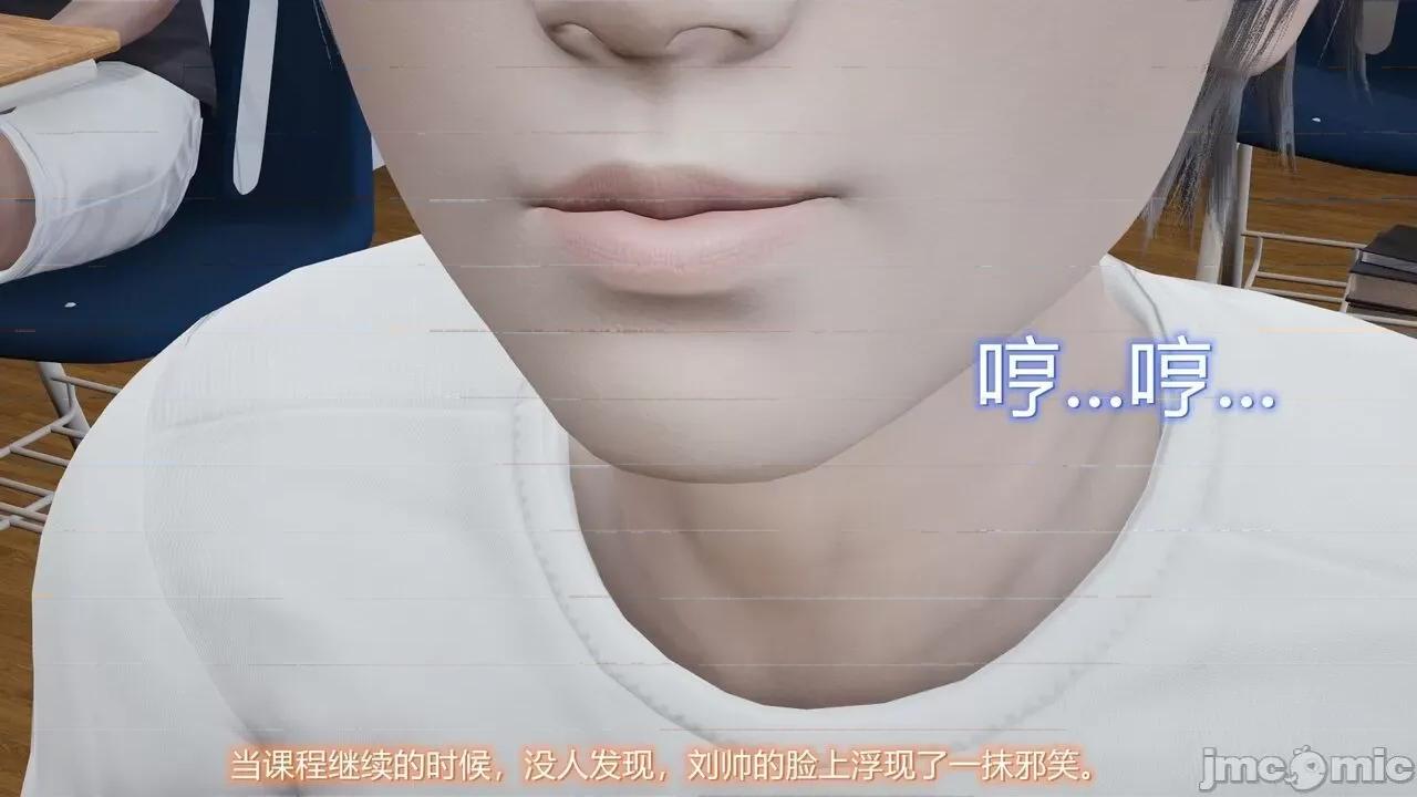 丝袜爱好者 [卡巴卡] 丝袜爱好者 第137页