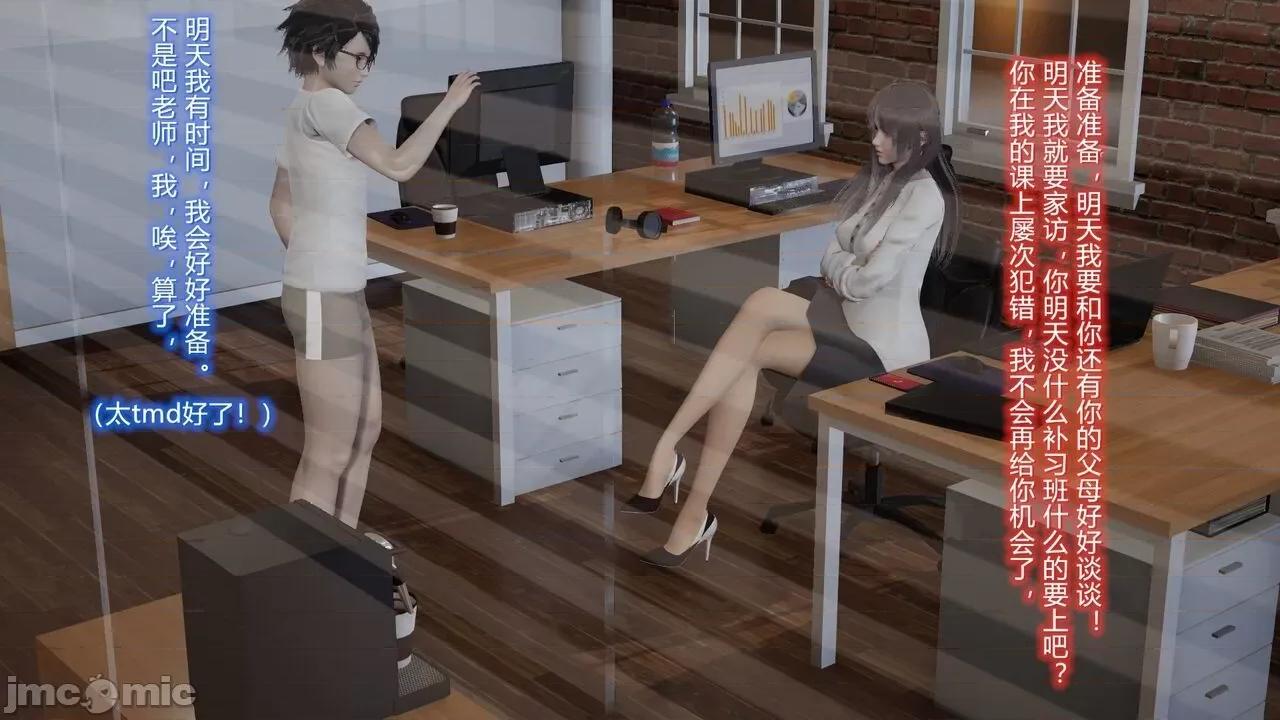 丝袜爱好者 [卡巴卡] 丝袜爱好者 第139页