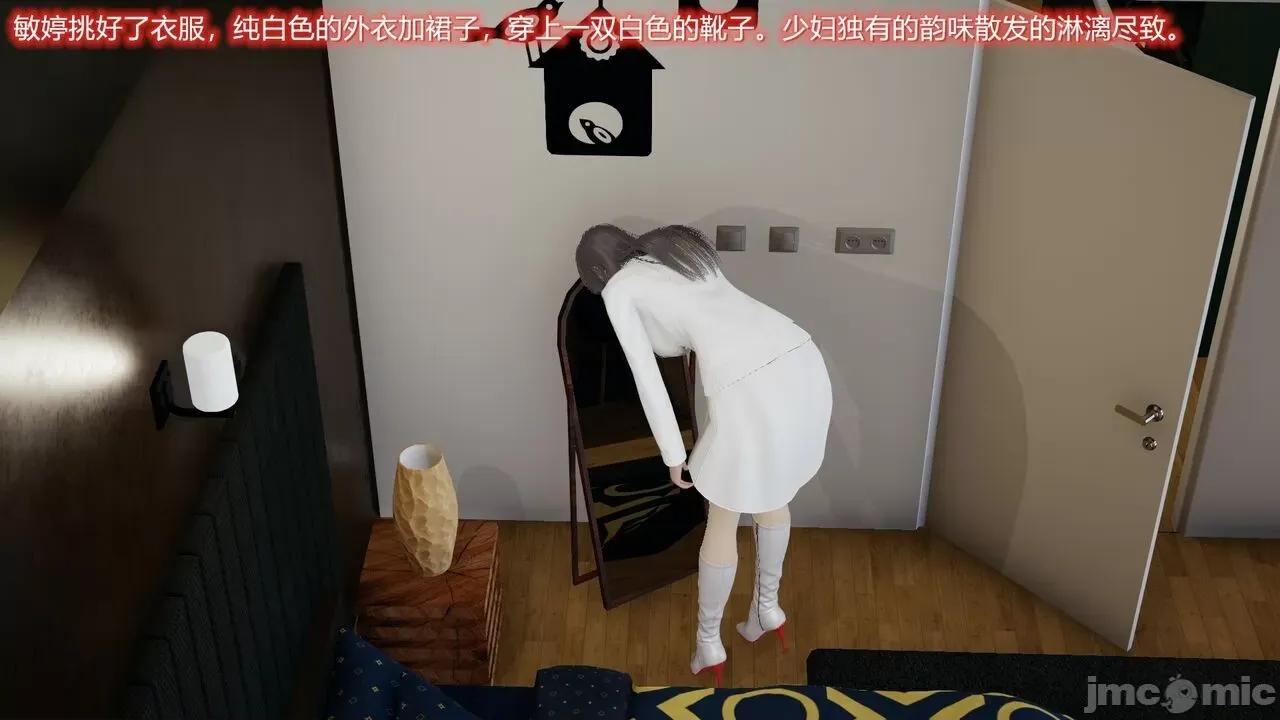 丝袜爱好者 [卡巴卡] 丝袜爱好者 第147页
