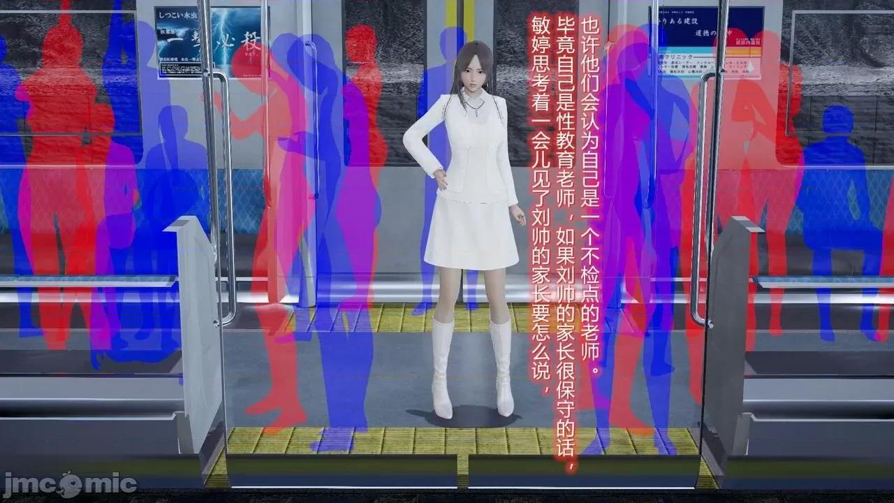 丝袜爱好者 [卡巴卡] 丝袜爱好者 第149页