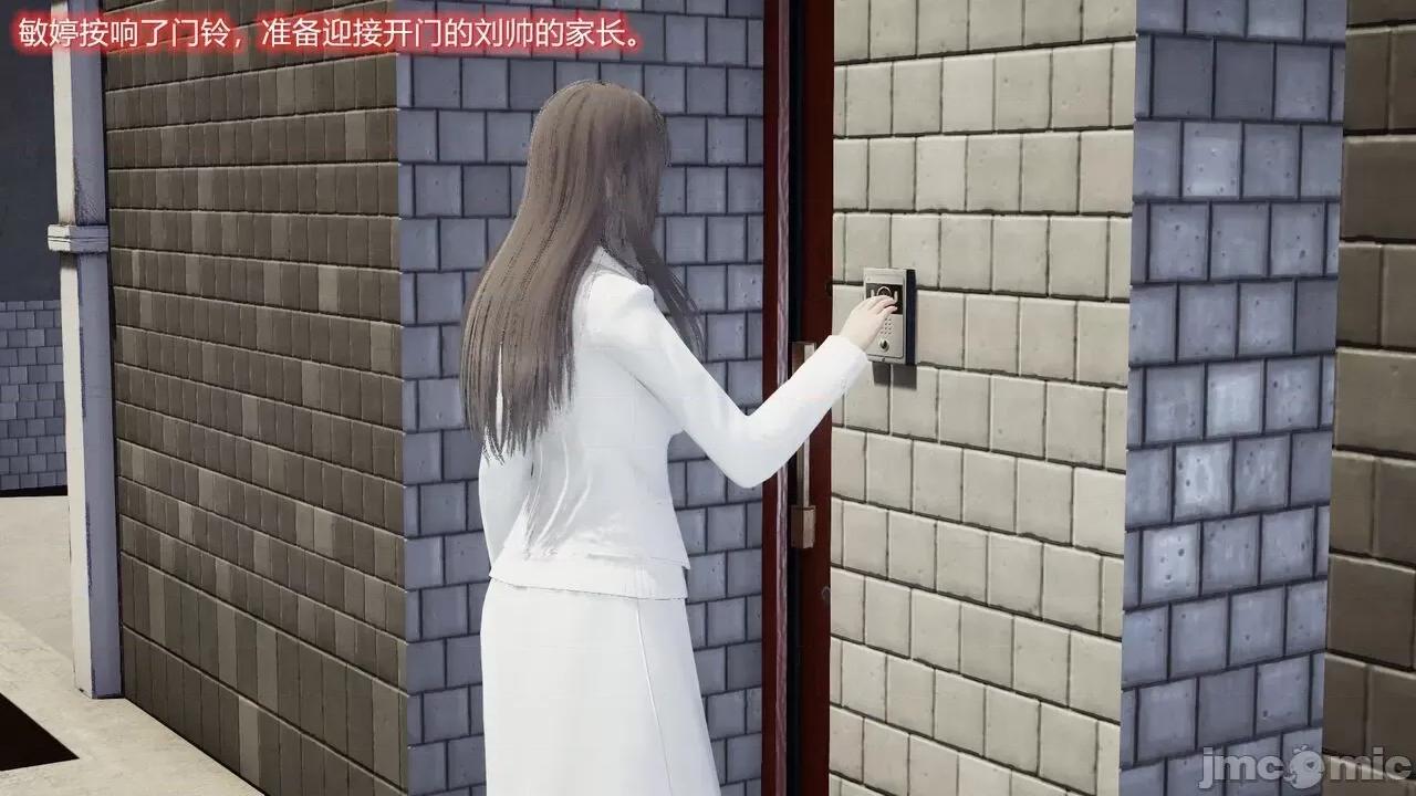 丝袜爱好者 [卡巴卡] 丝袜爱好者 第152页