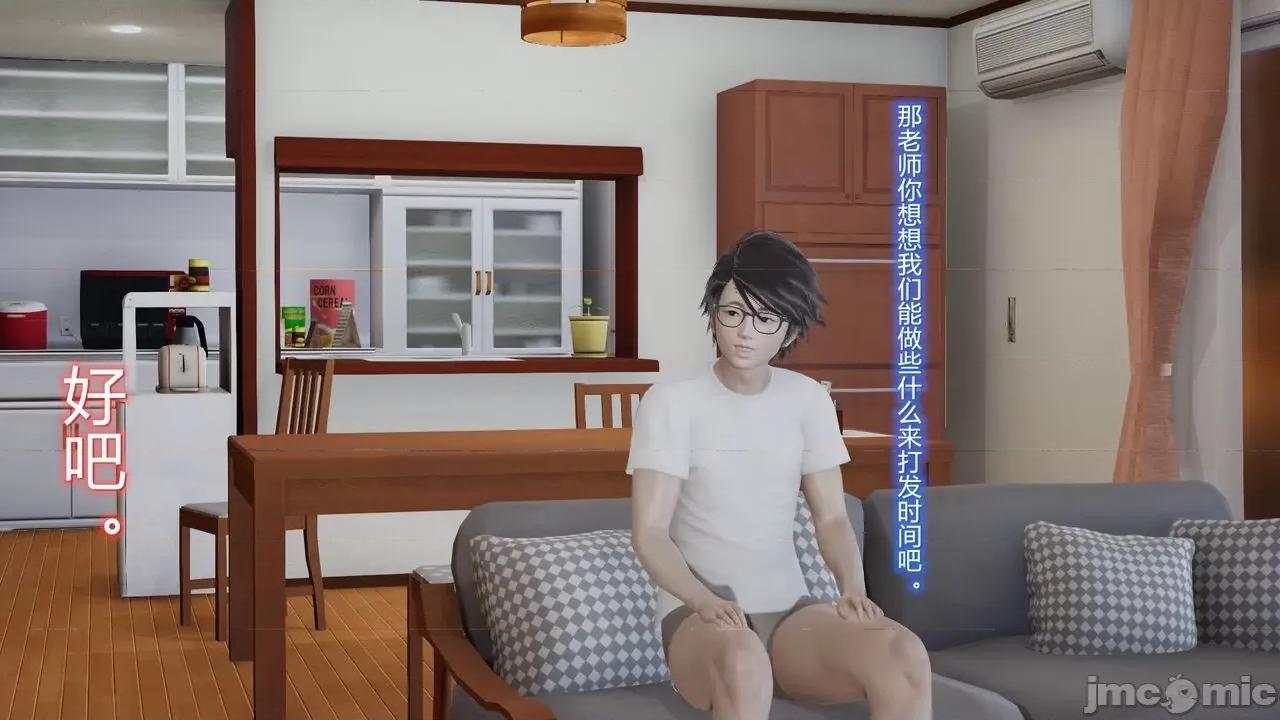 丝袜爱好者 [卡巴卡] 丝袜爱好者 第158页