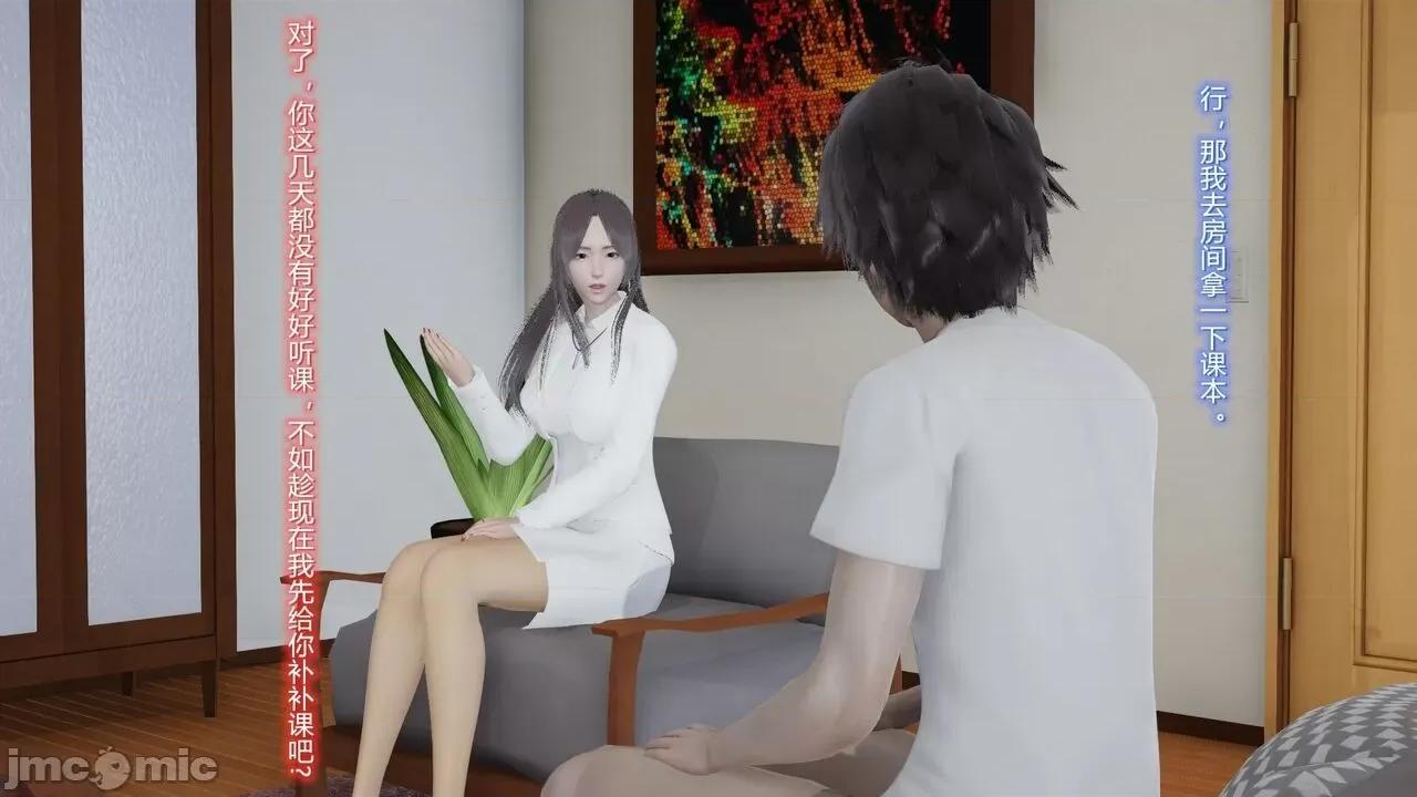 丝袜爱好者 [卡巴卡] 丝袜爱好者 第159页