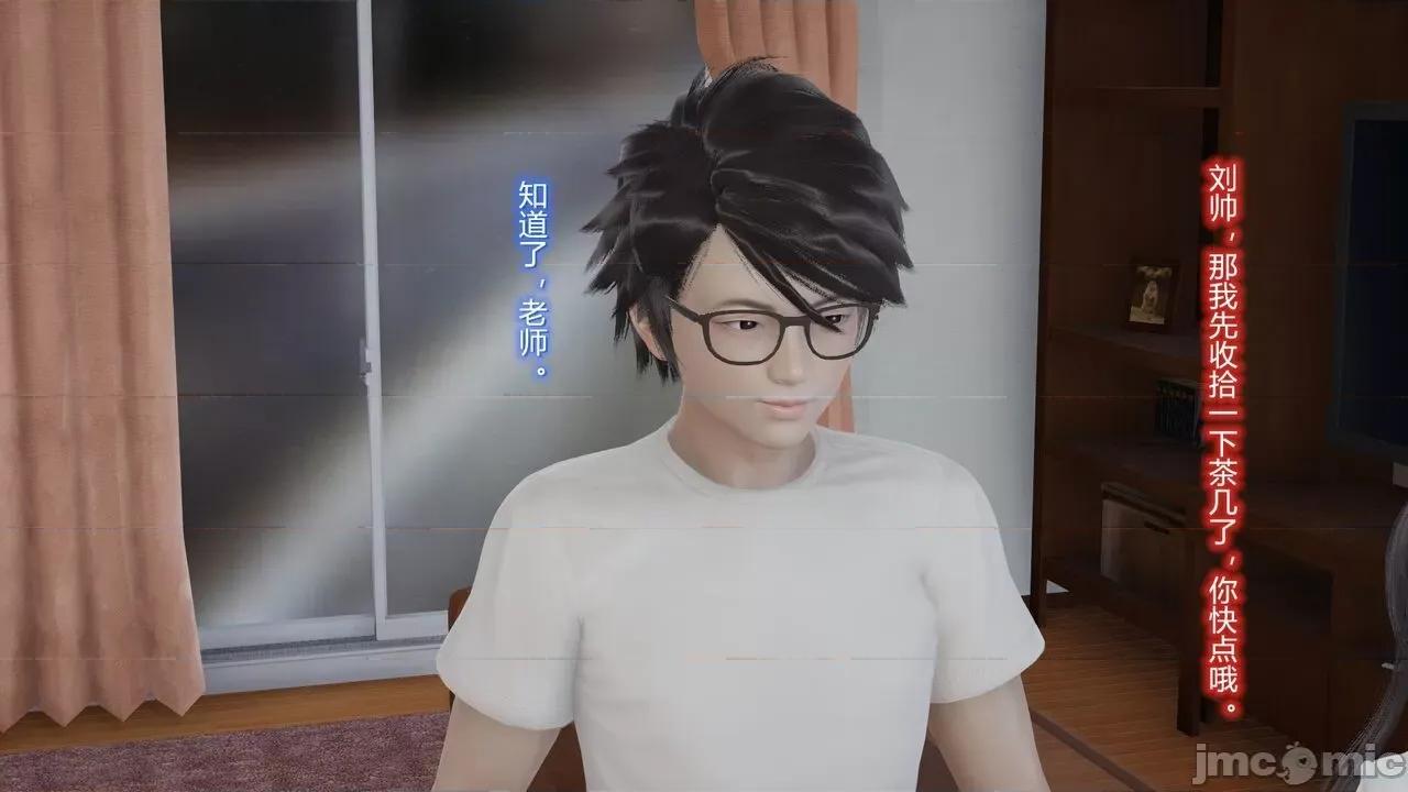 丝袜爱好者 [卡巴卡] 丝袜爱好者 第161页