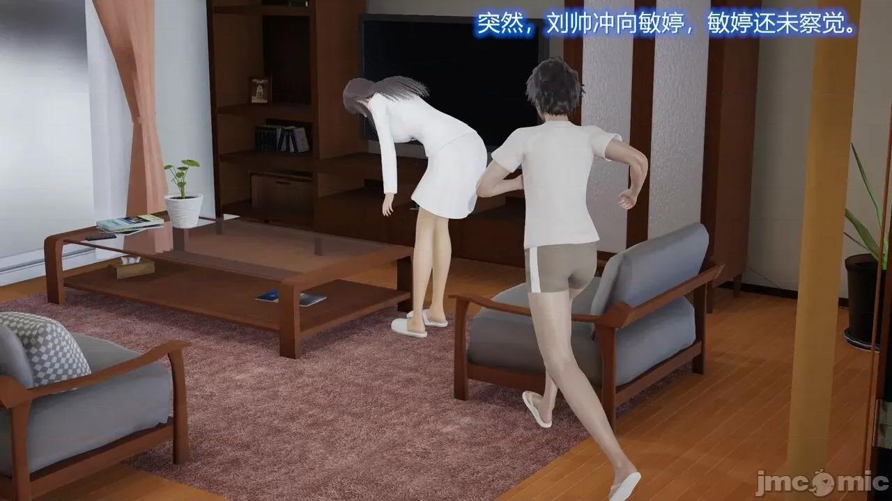 丝袜爱好者 [卡巴卡] 丝袜爱好者 第164页