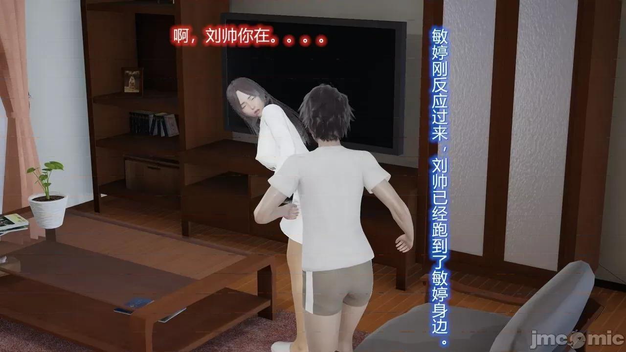 丝袜爱好者 [卡巴卡] 丝袜爱好者 第165页